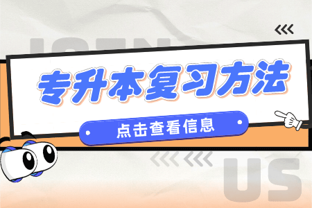 内蒙古统招专升本语文备考常见意象:丁香、松柏、连理枝、比翼鸟