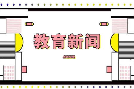 内蒙古专升本考试