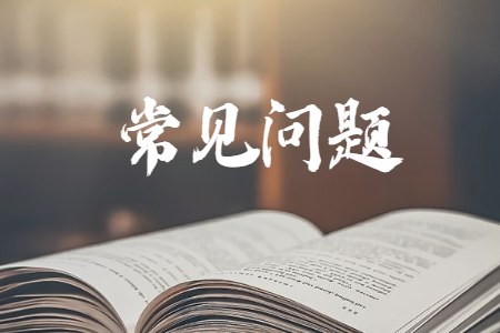 内蒙古工业大学专升本