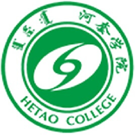 河套学院