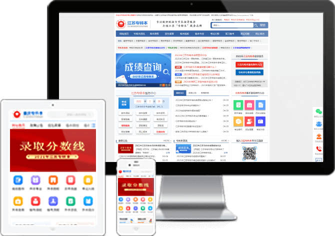 内蒙古专升本图标