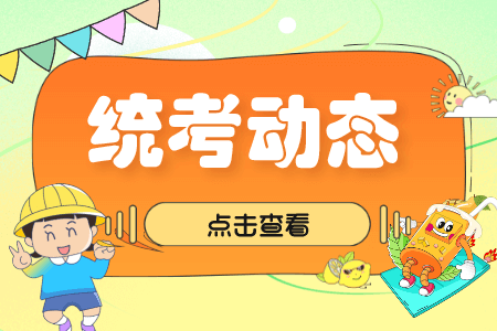 内蒙古全日制专升本考试法学高分通关试卷2