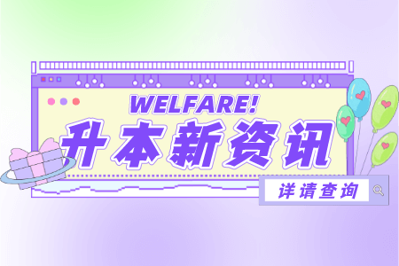 内蒙古统招专升本考试《生理病理解剖学》试题：病理学部分