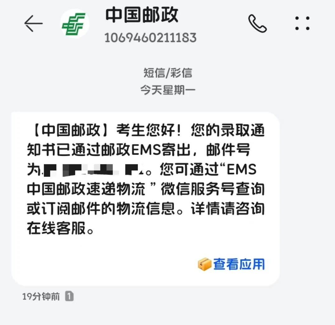 内蒙古鸿德文理学院专升本