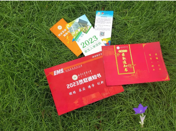 内蒙古农业大学专升本