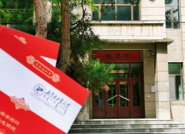 内蒙古工业大学专升本